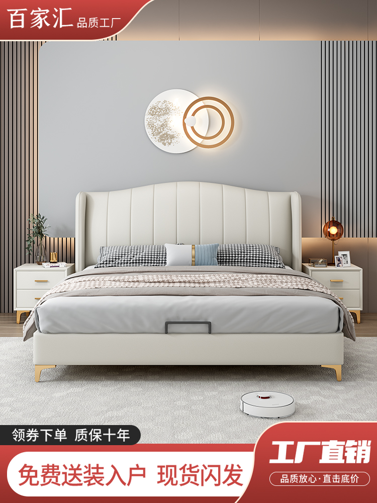 Fabric Bed Master Bedroom Technology Fabric Modern Simple 1 8m Row Skeleton Nordic Net Red Light Luxury Software Master Bedroom Double Bed