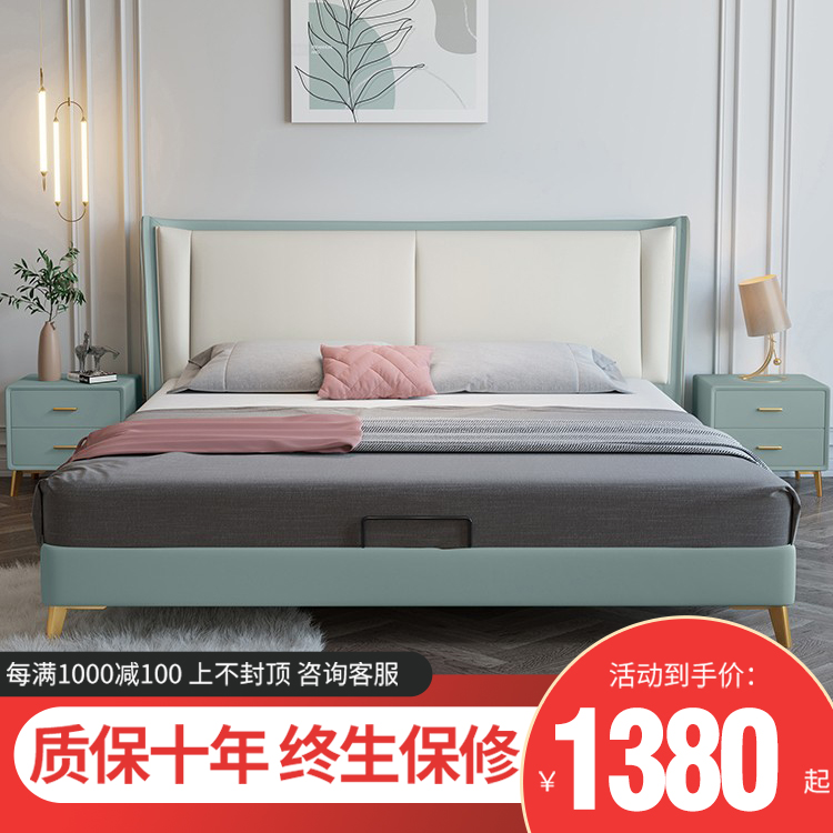 Modern simplicity 1 8 meters 1 5m high-tech fabric bed light luxury leather bed 1 2 meters 1 35m children's solid wood bed