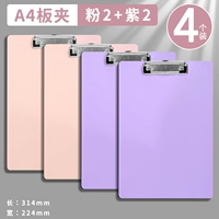 [А4/4 шт.] 2 порошка вишневого цвета + 2 фиолетового таро