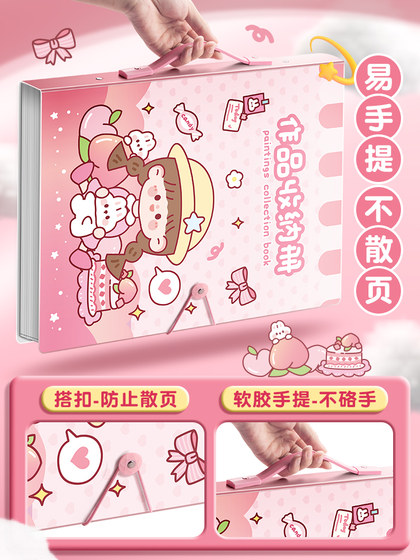 A3画册作品收纳册儿童绘画画夹8K开图画A4袋子画本集装放画画作品的收藏夹美术画纸素描纸画作证书奖状收纳盒