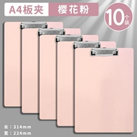 【А4/10 шт.】Порошок сакуры