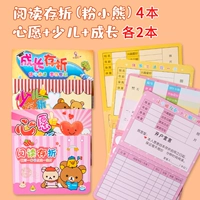 Девушка модель/10 смешанных книг