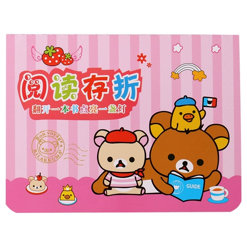 Детское чтение для детского сада, награда для школьников для первого класса, наклейка, детская одежда