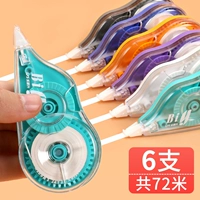 Цвет/1 карта 6 Установка/всего 72 метра всего