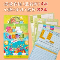 Мальчики/10 миксов