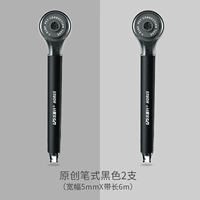 Ручка/черный 2/всего 12 метров в общей сложности