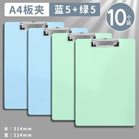 [А4/10 штук] 5 мятно-зеленых + 5 светло-голубых