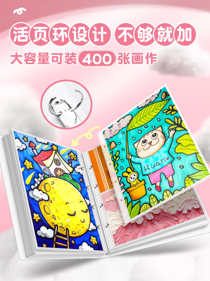 A3画册作品收纳册儿童绘画画夹8K开图画A4袋子画本集装放画画作品的收藏夹美术画纸素描纸画作证书奖状收纳盒