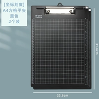 【Координируйте шкалу】 A4 квадратный плоский клип-черный 2