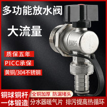 All-copper floor heating air distributor radiator exhaust valve geothermal water release valve stainless steel drain and sewage faucet