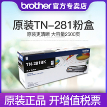 Original brothers TN-281BK black color powder cartridge TN-285CMY cartridge for HL3150CDN DCP9020CDN MFC914