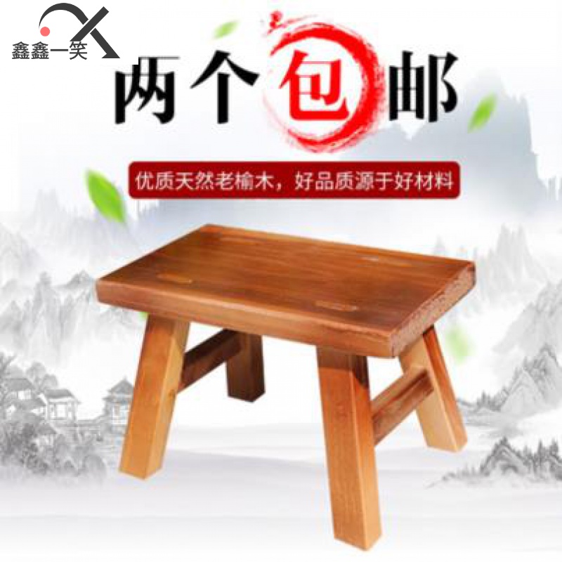 Short stool Benches Benches Wood Chair Economy Short Stool stool Stool Tea Table small wooden living room Dining Stool