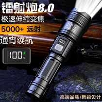 Ultra-bright flashlight strong light rechargeable outdoor laser working home small mini portable durable multi-function long-range