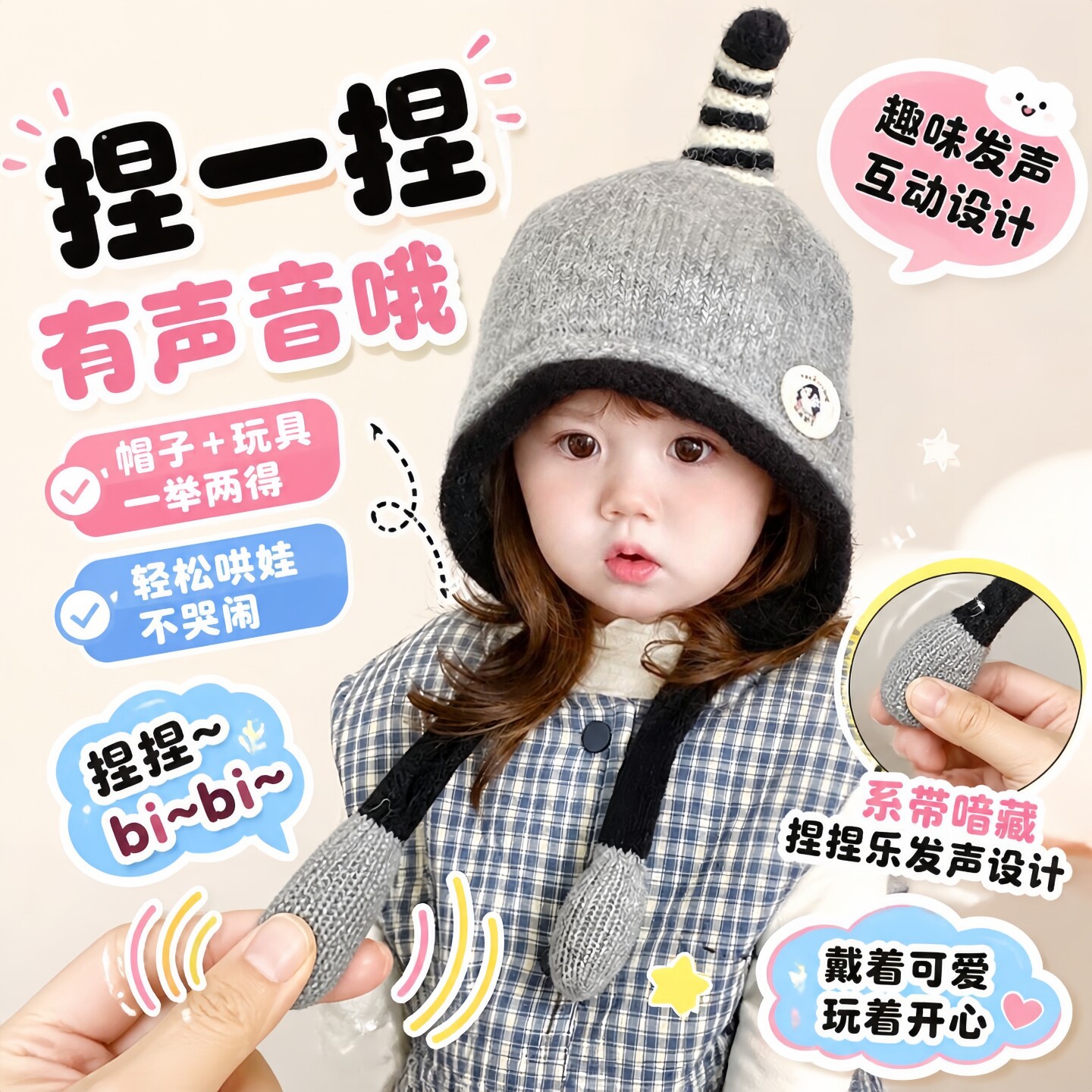 หมวกป้องกันหูสำหรับเด็ก ฤดูใบไม้ร่วงและฤดูหนาว หมวกขนสัตว์ถักน่ารักสนุกสนาน รูปเพนกวินตัวน้อย มีเสียง อบอุ่นและกันลม