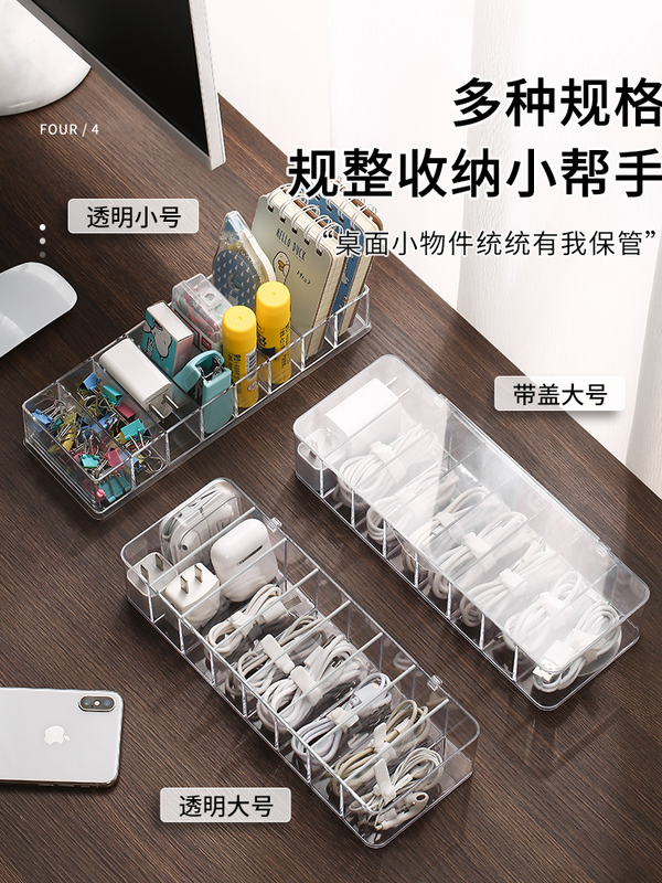 Online Banking USB Shield Storage Box, USB Flash Drive, Earphone Data Cable Storage Bag, Digital Electronic Products, USB Drive, Mobile Phone Charging Cable with Cover, Power Cord Organizer, Desktop Charger Cable Organizer, Cable Box Collection
