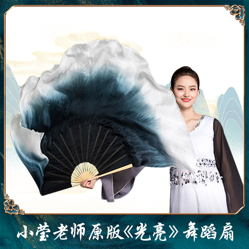 舞蹈扇子胶州秧歌古典中国风广场舞跳舞大扇双面真丝渐变专用道具