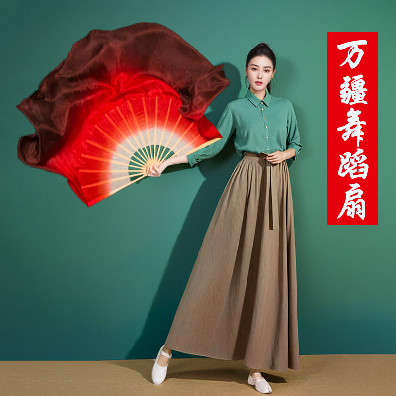 舞蹈扇子真丝渐变酒红色夏辉同款万疆跳舞扇表演专用加大古风绸扇