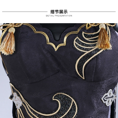 Genshin Impact Shenhe Sea Lantern Festival Festival Кожа холодные цветы и роса Cos Set Cosplay Anime Game Двумерный C костюм C