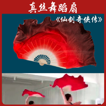 Dance fan Jiaozhou Yangko dance fan ancient style classical professional Wanjiang double-sided silk gradient performance props