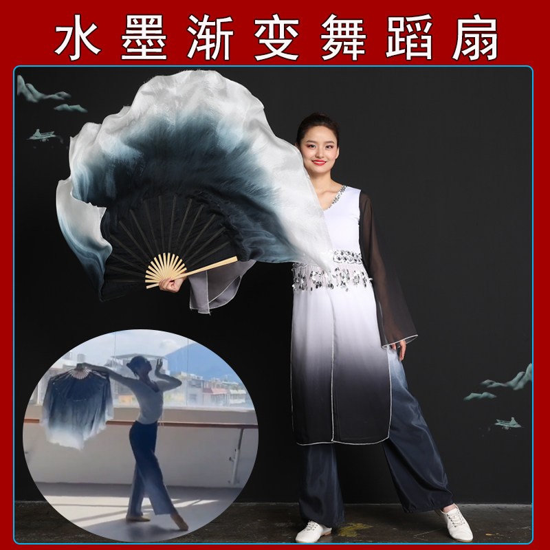 扇子舞蹈扇真丝古典中国风大水墨色书简长绸扇胶州扭秧歌表演道具