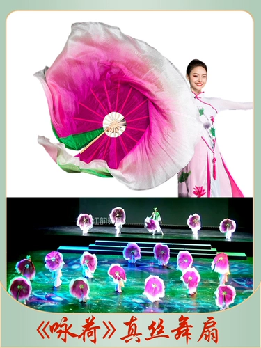 Китайский классический шелковый длинный двусторонний двухцветный реквизит, градиент