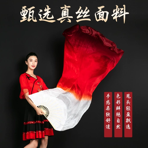 Веер из шелка для кадриля, двусторонний длинный шелковый веер для выступлений, винно-красный реквизит, веер для танцев, расширенный веер с градиентом Wanjiang