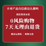 Действительно шелковая танце