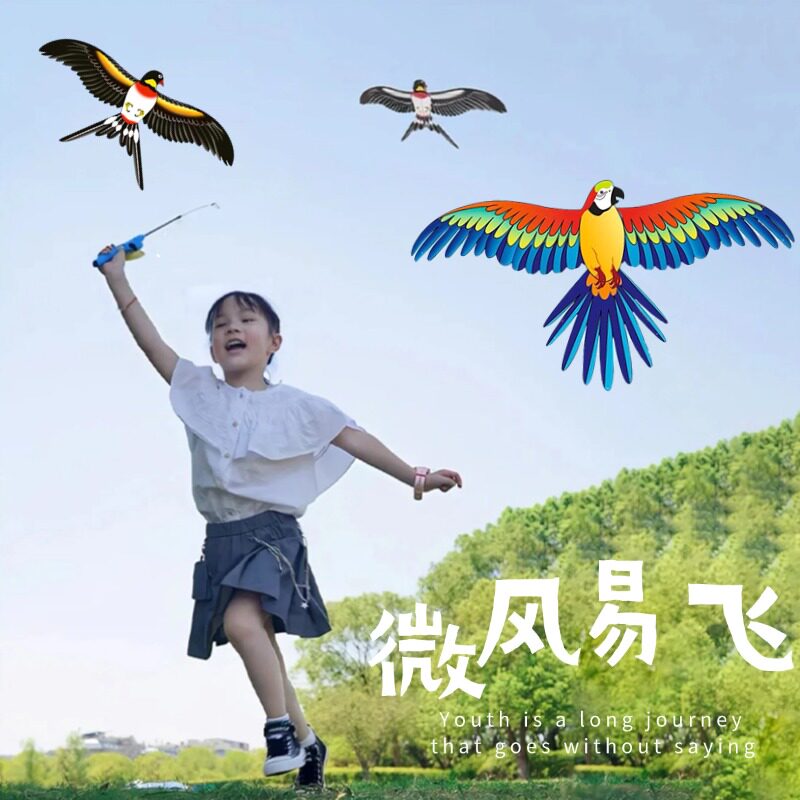 风筝儿童手持鱼竿微风易飞小号卡通高颜值2025新款动态迷你小风筝