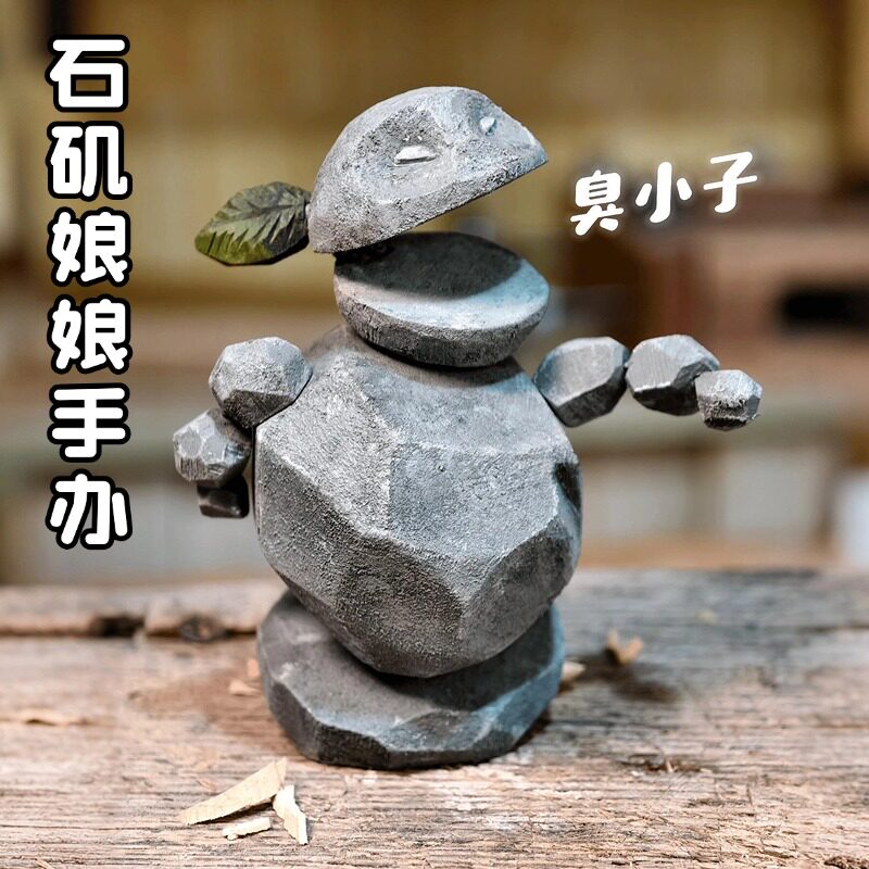 石矶娘娘手办摆件哪咤2磁吸冰箱贴创意同款模型多块可组装3d打印