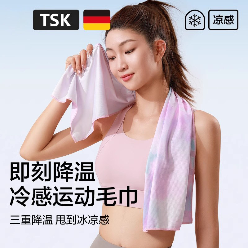 运动擦汗专用毛巾速干冷感健身房女瑜伽吸汗巾羽毛球跑步降温毛巾