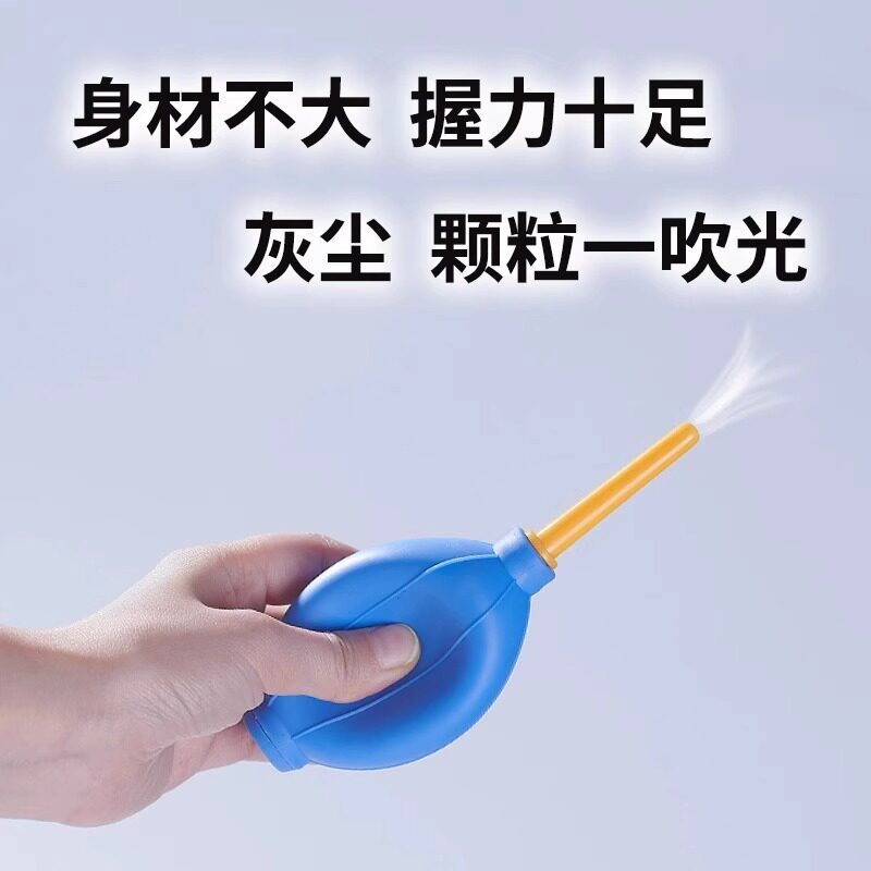 大号气吹皮老虎洗耳球吹气清洁尘吹球相机吹灰球强力吹尘球键盘皮吹子镜头吹气尘球多肉神器毛刷硅胶橡胶单反 - 清洁神器,拯救你的数码宝贝!-气吹 ...