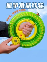 Kite roulette adult special reel with line hand-held fishing reel professional paper kite anti-reversal adult high-end