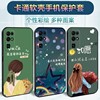 Suitable for Huawei Honor 30 Phone Case, Honor 30 Protective Cover Bmh-An10, Couple Tn10 Personalized H0N0R30 Creative Honor 30 Trendy Male Huawei Soft Case Female Model