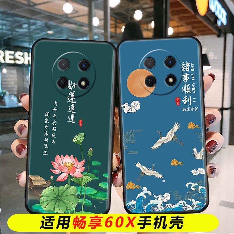 华为畅想6x手机壳，手残党必备，拯救你的手机，绝绝子！