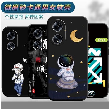 Suitable for Oppo A1 5g Phone Case Phs110 Full Edge Protection Oppo A1 Anti-Drop Cartoon 0Popa1 5g Men and Women Opp0A1 Soft Case Op Opo A1 Creative Ooppa1 Protective Cover 0Pp