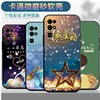 Suitable for Huawei Honor 30 Phone Case, Honor 30 Protective Cover Bmh-An10, Couple Tn10 Personalized H0N0R30 Creative Honor 30 Trendy Male Huawei Soft Case Female Model