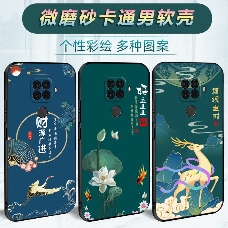 Suitable for Huawei Nova5Ipro Phone Case Spn-Al00 Chinese Style Tl00 Anti-Drop Spnal00 Creative Nov5Ipor Cartoon N0Va5Ipr0 Soft Rubber Nvoa5Ip Shell Protective Cover