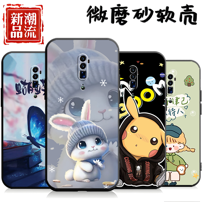 Suitable for Opporeno10X Zoom Version Mobile Phone Case Pccm00 Trendy Couple Opp0Reno10X Soft Case Rano10X Version Anti-Fall Opop Couple Reon10X New Silicone Protective Case