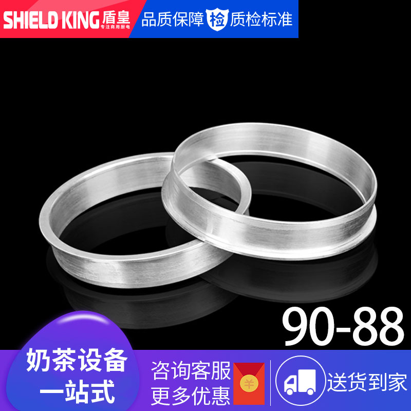Full automatic sealing ring for sealing ring 88 90 aluminium ring sealing machine milk tea 90 88 steel ring caliber ring