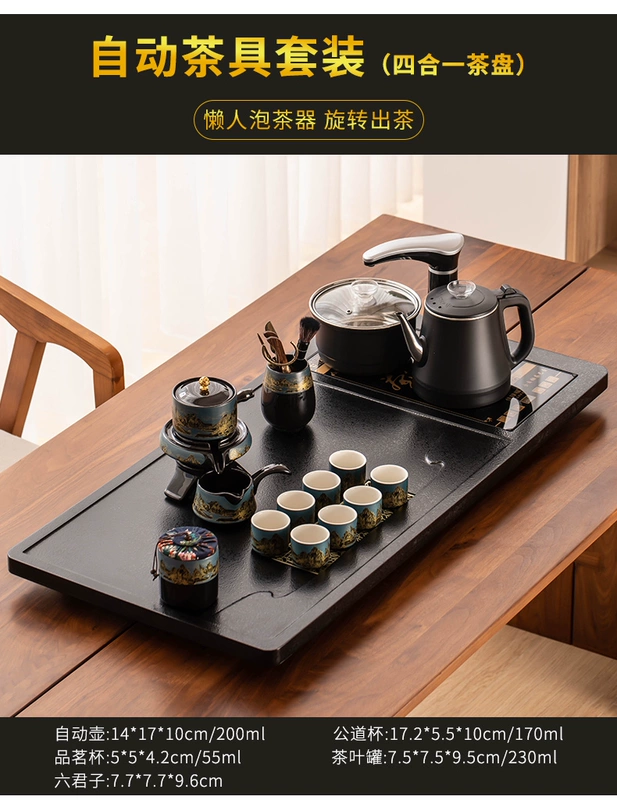 Bộ khay trà hoàn toàn tự động tại nhà phòng khách bàn trà ấm siêu tốc tất cả trong một văn phòng tiếp tân Kungfu bộ trà trà biển