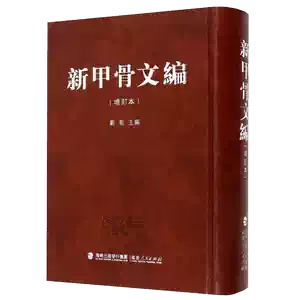 new orchid binding book Latest Best Selling Praise Recommendation