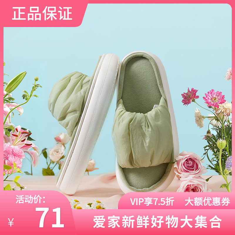 Diverse House Boutique Home Thick Doodle Cloud Comfort Towed Thick Bottom Full Cotton Slippers Ladies' Home Wearing Cool Tug