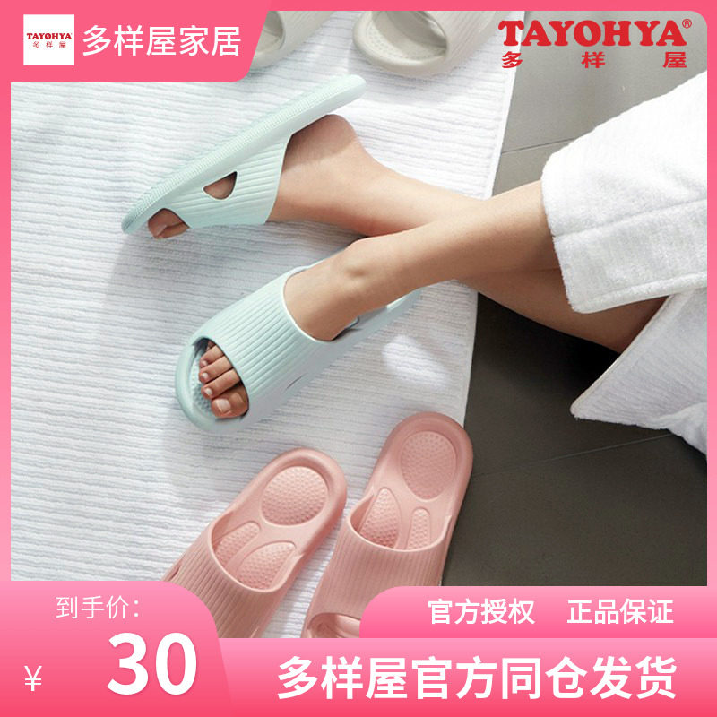 Diversified house Ayue comfortable mop bathroom bath indoor couple summer women's home soft bottom non-slip sandals and slippers
