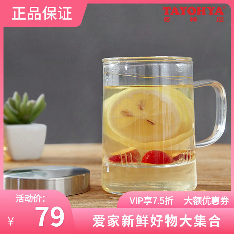 Diverse house boutique home Minya glass tea sepal cup large capacity anti-hot and hot and cold double glass cup with lid
