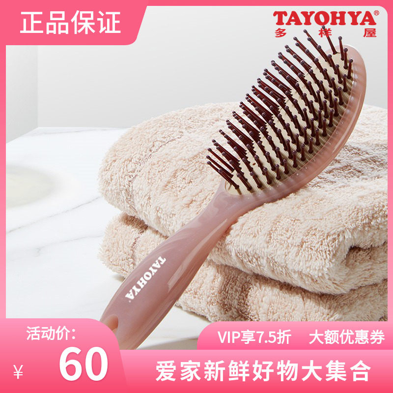 Diverse House Air Cushion Massage Comb Styling Girls Fluffy Show Hair-Proof Knotty Nylon Comfort Antistatic Comb