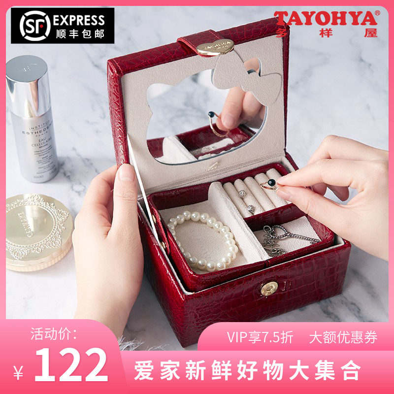 Diverse House Boutique Home Crocodile Print box Delicately Multifunctional Ornament Box Eurostyle Elegant Durable Jewelry Box