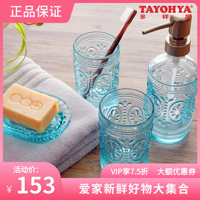 Various houseboutique home Remy Oval Glass four pieces of gift box mouthwash cup lotion bottle lotion bottle