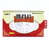 Получите Pu Poly Bone Skill 0,3G*36 штук/коробка