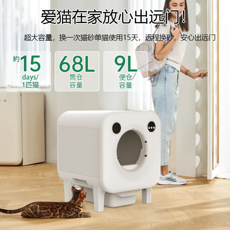 🐱 神器!全自动智能猫砂盆,让你告别铲屎烦恼🏠-智能猫砂盆-淘宝好物网