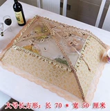 Прямоугольное круговое маленькое среднее размеры складка складного рисового капюшона обеденный стол, покрытая блюдо, покрытие для профилактики наводнения в миске